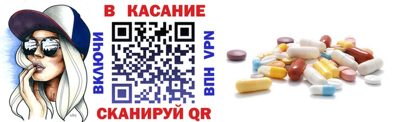 Магазины продажи наркотиков Новоульяновск APVP Гашиш Амфетамин COCAIN Канабис