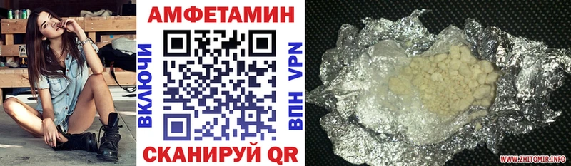 АМФЕТАМИН Premium  Новоульяновск 