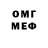 Мефедрон 4 MMC Ric Rojas