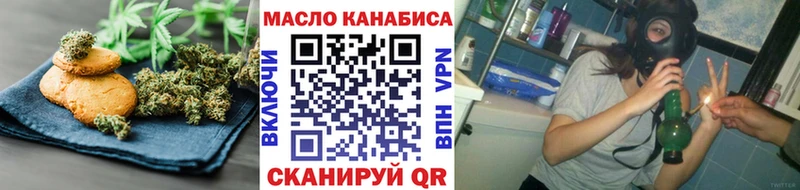 купить наркоту  Новоульяновск  Печенье с ТГК марихуана 