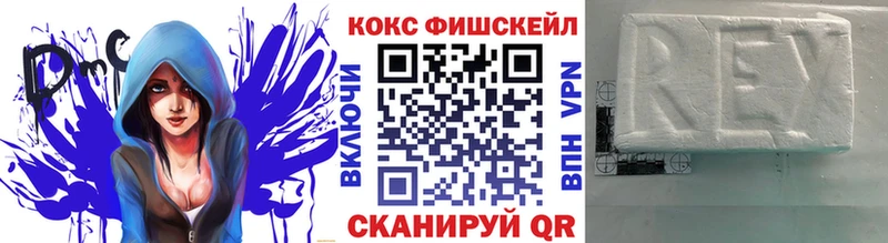 КОКАИН Перу  Новоульяновск 
