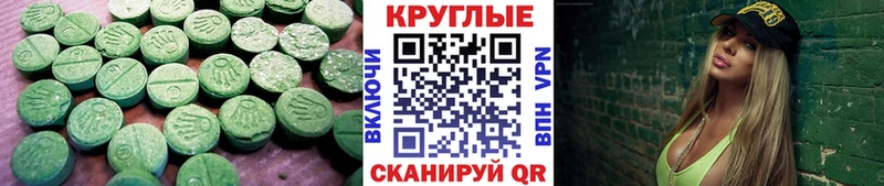 Ecstasy Punisher  Новоульяновск 