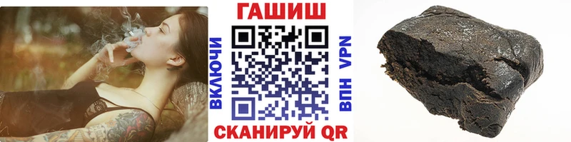 ГАШ хэш Новоульяновск
