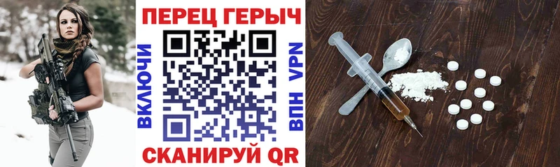 ГЕРОИН Heroin  Новоульяновск 