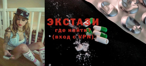 первитин Алексин
