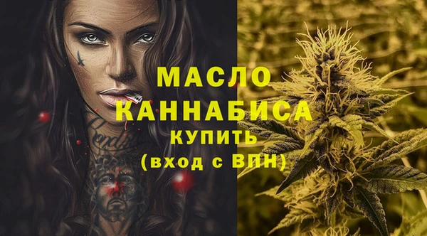 гашишное масло Алексеевка