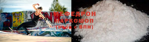 крисы Абаза