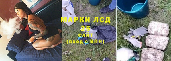 наркотики Алзамай