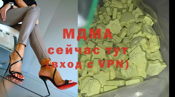 крисы Абаза