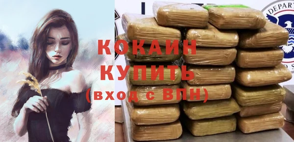 трава Абинск