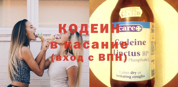 трава Абинск
