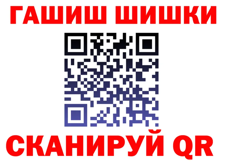 ГАШ Ice-O-Lator зеркало дарк нет KRAKEN Новоульяновск