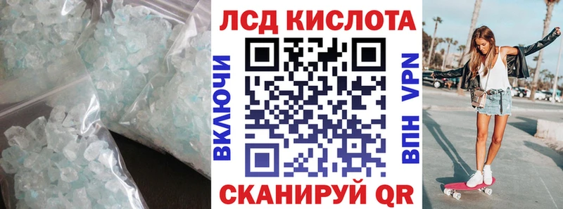mega рабочий сайт  магазин продажи   Новоульяновск  Лсд 25 экстази ecstasy 