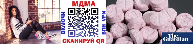 наркотики Новоульяновск MDMA Molly