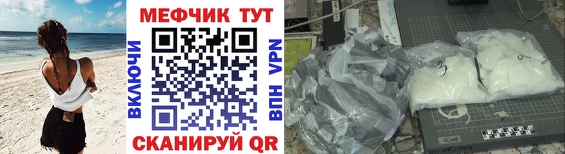 даркнет сайт  Новоульяновск  Мефедрон мука 