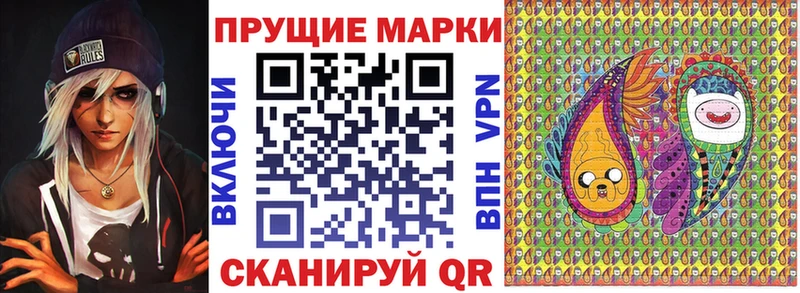 наркота  Новоульяновск  OMG ССЫЛКА  Марки N-bome 1500мкг 