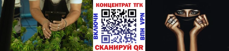 наркотики  hydra онион  Дистиллят ТГК THC oil  Новоульяновск 